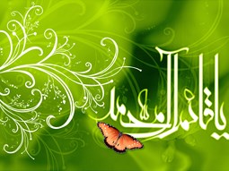 مدح و منقبت حضرت مهدي عجل الله تعالي فرجه الشريف برگرفته از ديوان شعر استاد تقوي